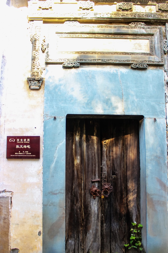 新安江山水画廊景区村落,漳潭古村