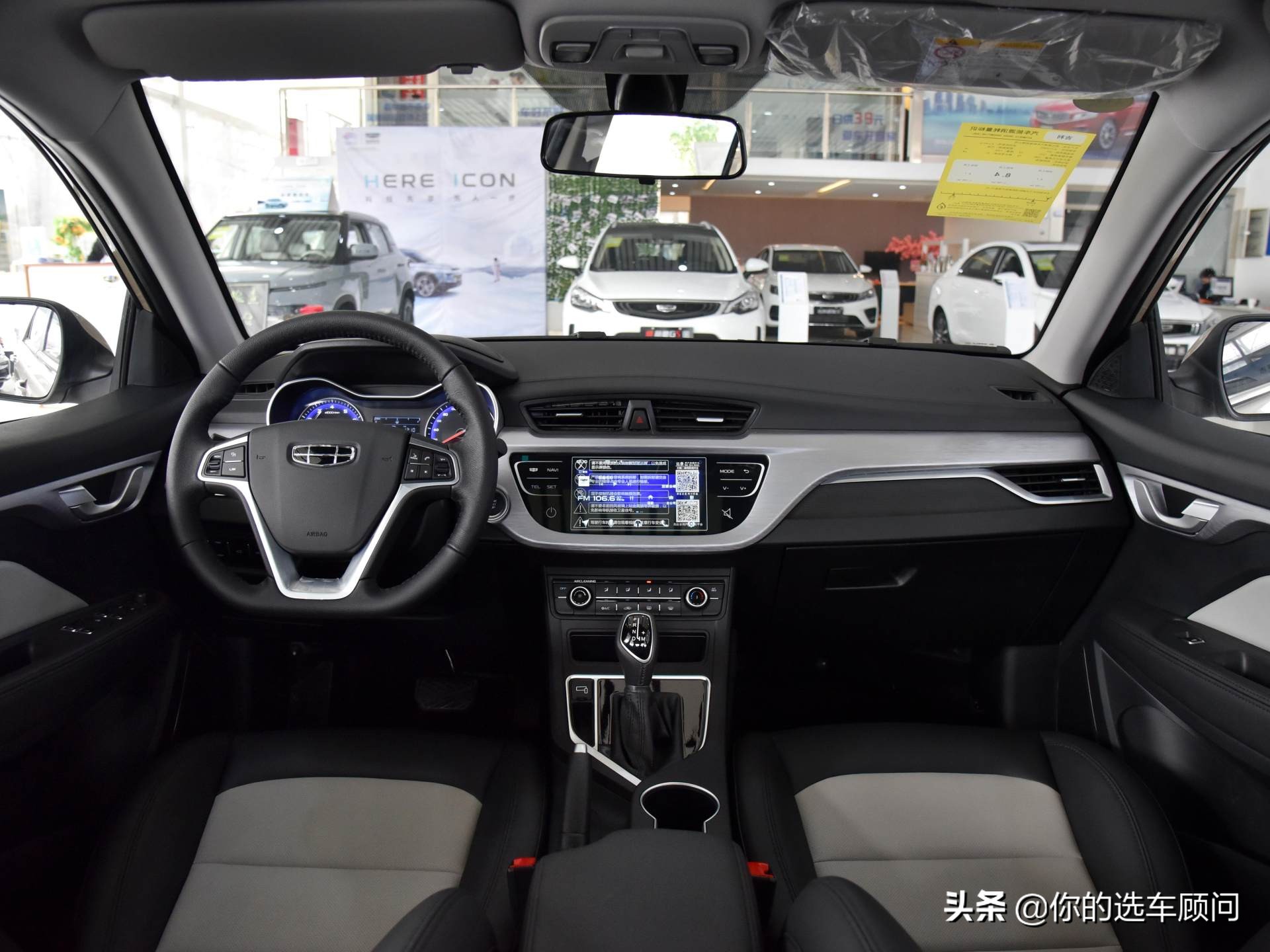 吉利远景18款自动挡值不值得买,6.1l100km油耗算高吗