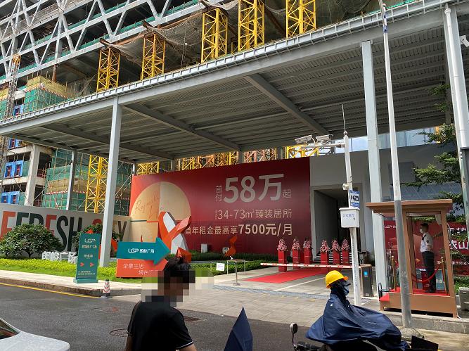 实探现房楼盘,深圳在售公寓最新价格一览表