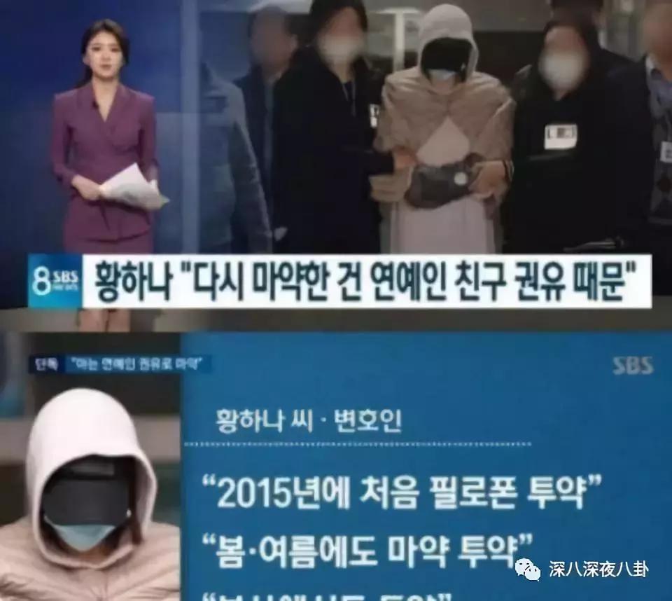 吸毒洗黑钱贪污6亿..“至尊鸨”李胜利的《监狱101》魔幻吃瓜后续