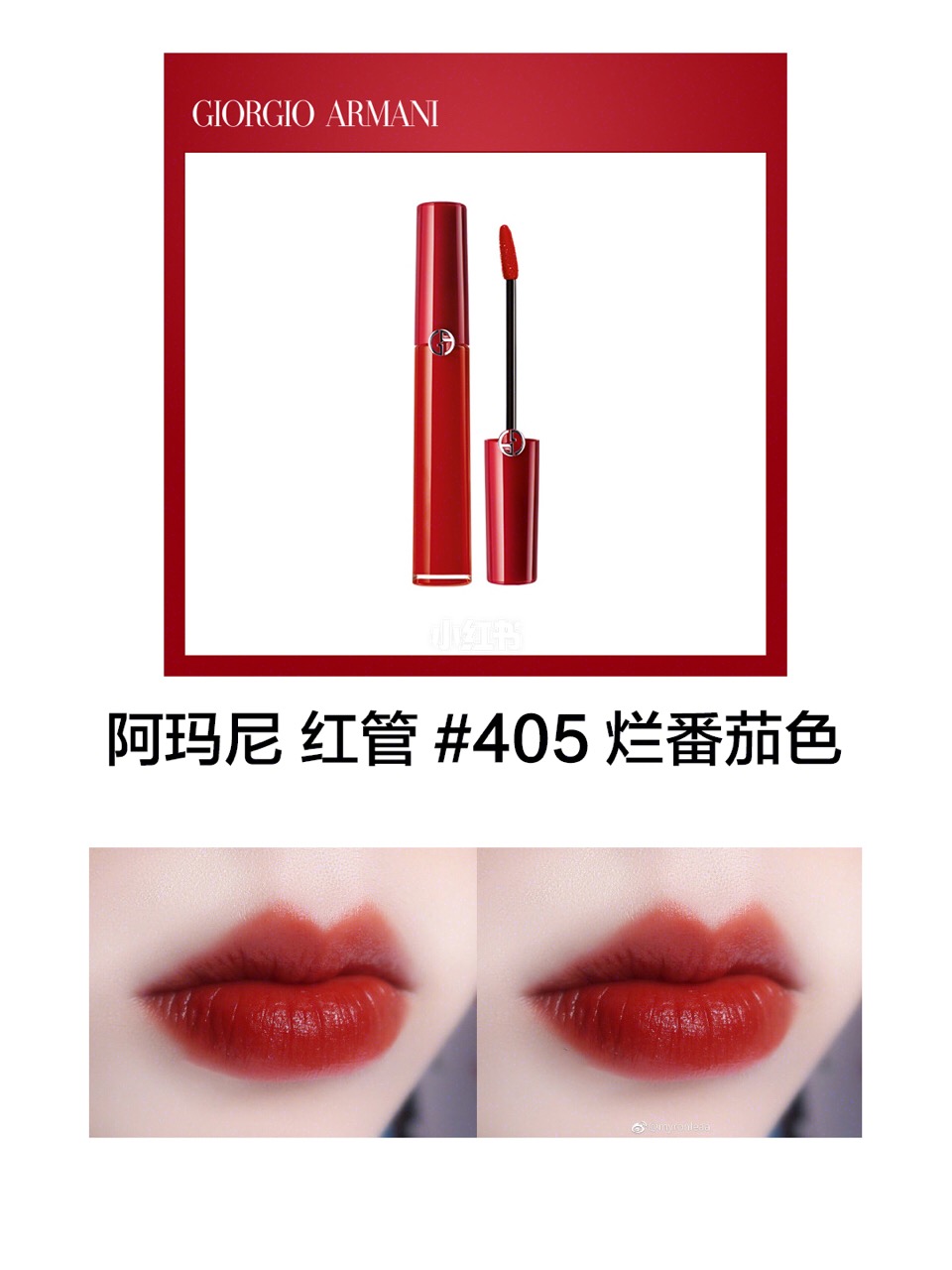 2022年最热门的口红,年度最红的口红2019年