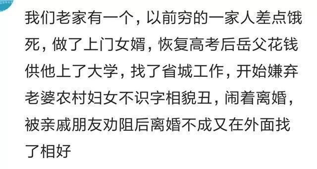 倒插门男人的十大特征,男人倒插门视频
