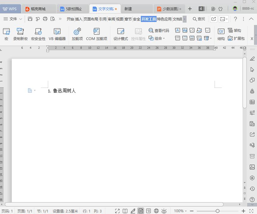 双击时鼠标的基本操作,学会这10个鼠标双击技巧