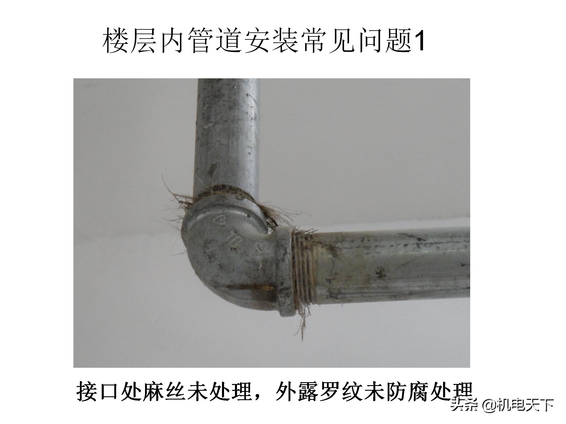 装配式建筑施工流程及工艺ppt,图文解析建筑安装工程精细化施工