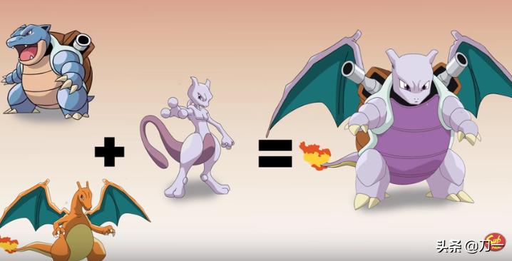精灵宝可梦：如果神奇宝贝学会了合体，网友：变强了，也变丑了