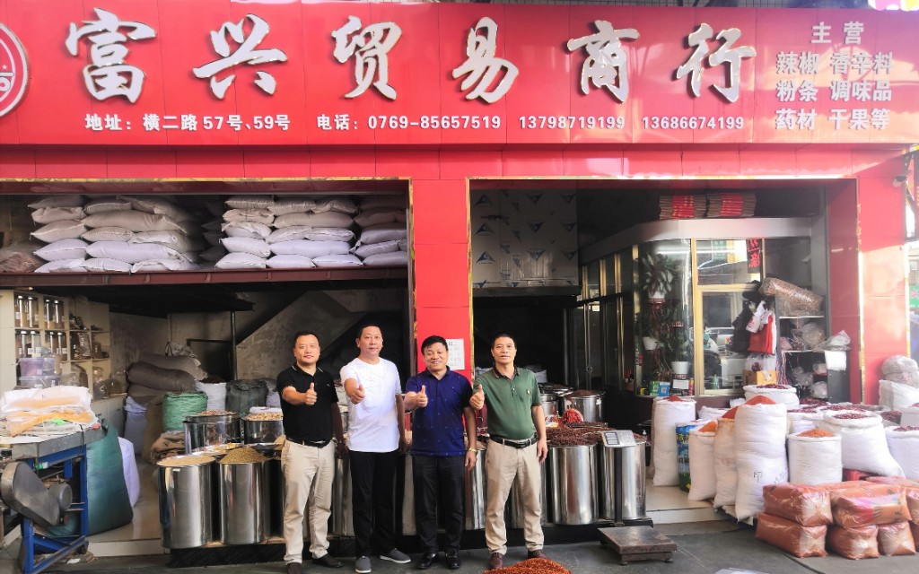 发布东莞市河南南阳商会动态信息,东莞信立农批市场招商