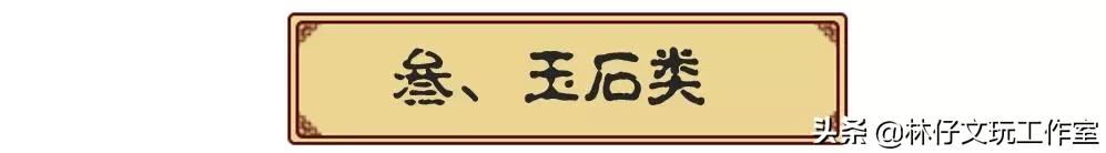 文玩是盘一串好还是盘多种好,文玩入门盘玩手法