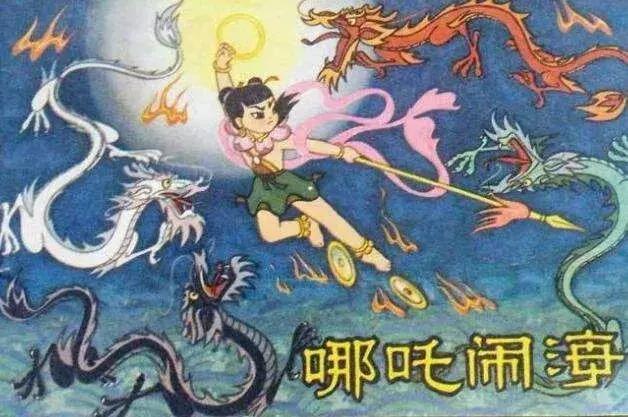 哪吒动画里面的人物有哪些,动画里哪吒有几种形态