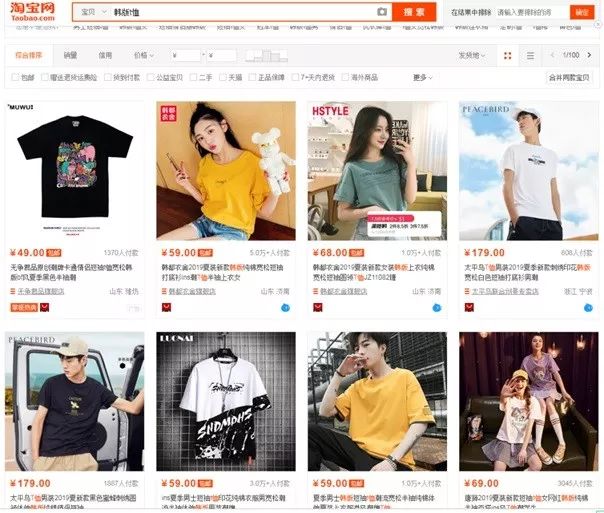 高点击率主图设计方法,主图设计技巧讲解