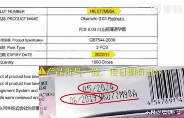 女子药店买到劣质避孕套,买到假避孕套被真菌感染