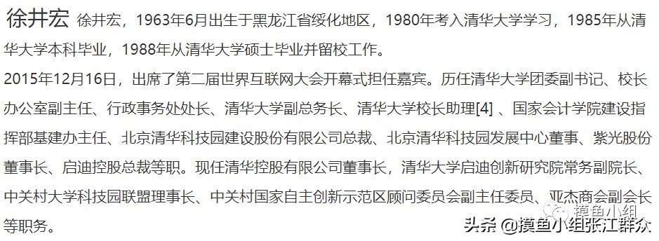 高校办企业，内斗严重，损失谁来承担？