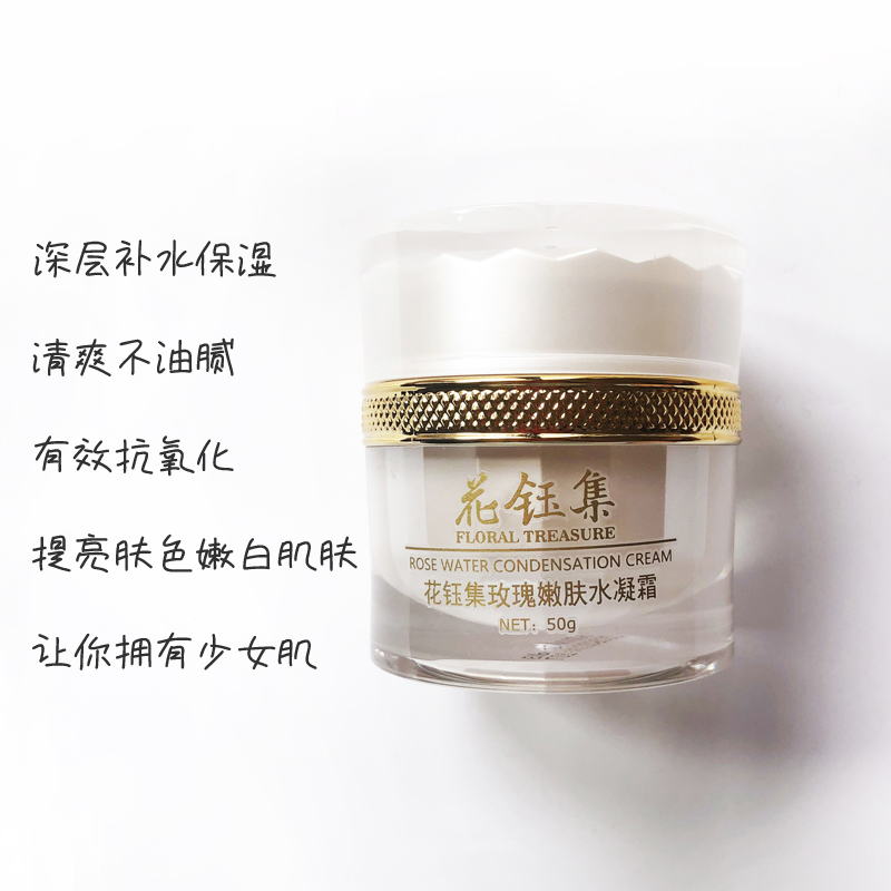 胶原蛋白抗皱面霜淡化细纹,什么面霜可以补充面部胶原蛋白