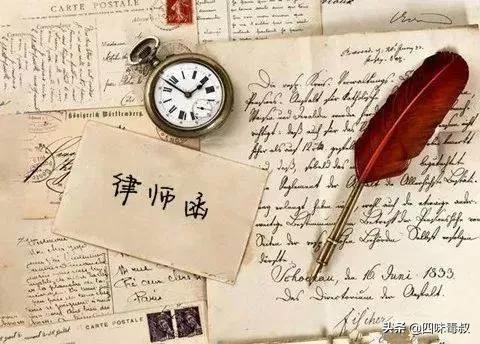 诽谤律师函恶搞整人模板,被人谩骂诋毁发律师函有用吗