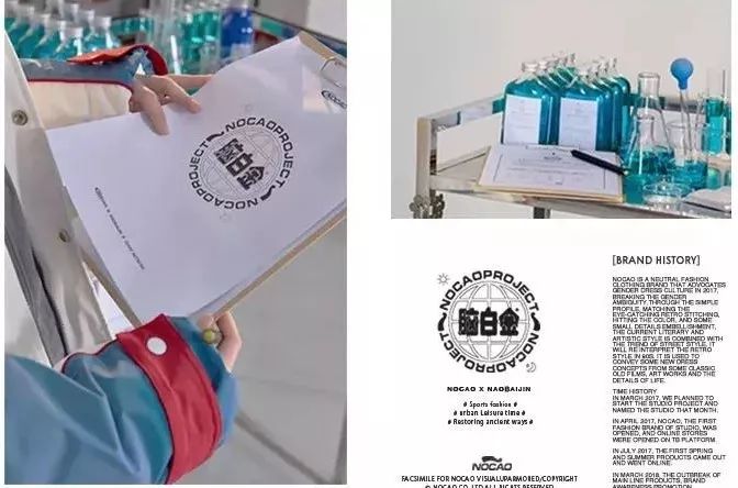 新的脑白金广告,洗脑广告鼻祖脑白金跨界出潮服