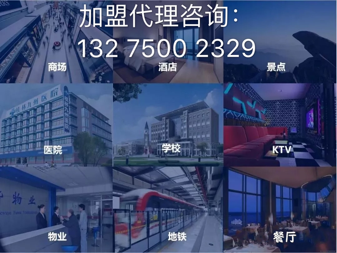 正规的刷脸支付招商加盟,刷脸支付招商思路