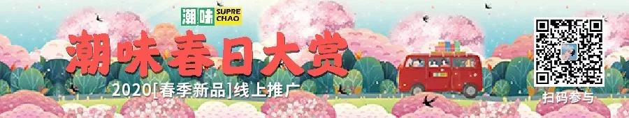 2023世界食品创新奖,解析2019世界食品创新奖入围产品