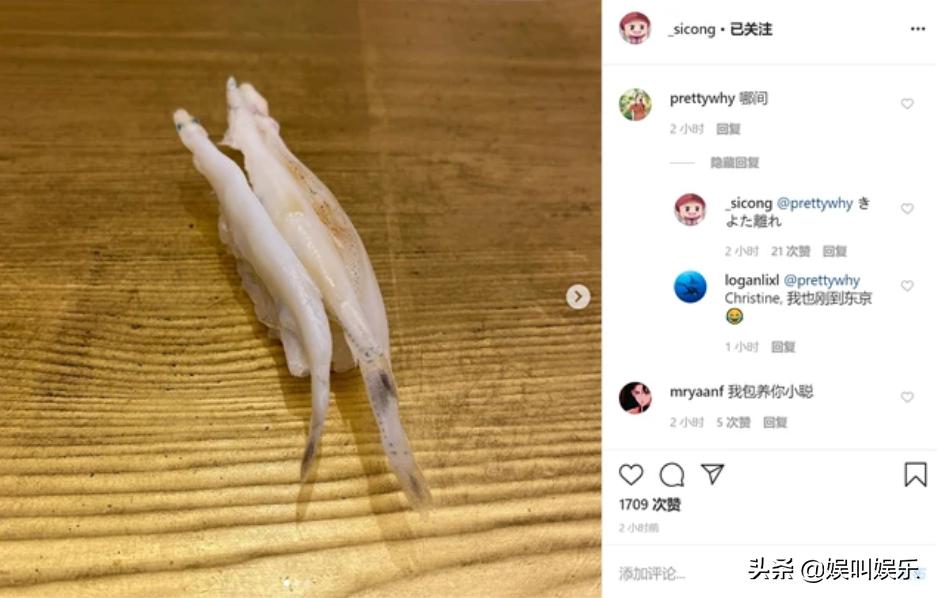 王思聪在日本滑雪喝的啥酒,王思聪的日料有哪些