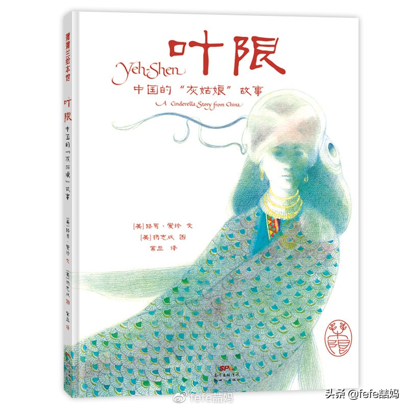 学习传统文化：感恩节和近期新书书单