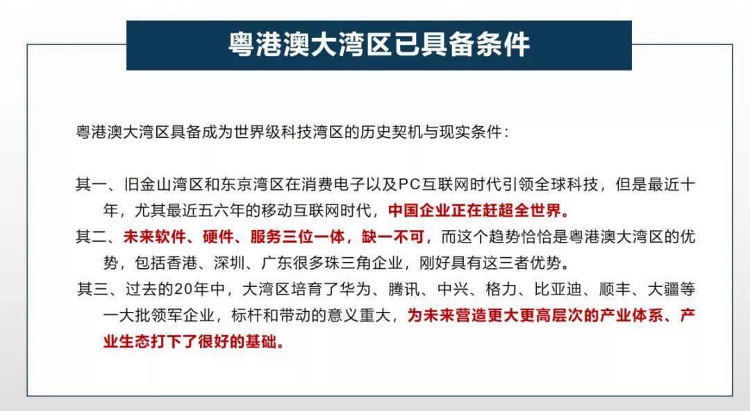 广东省四大石化产业基地,广东石化发展前景如何