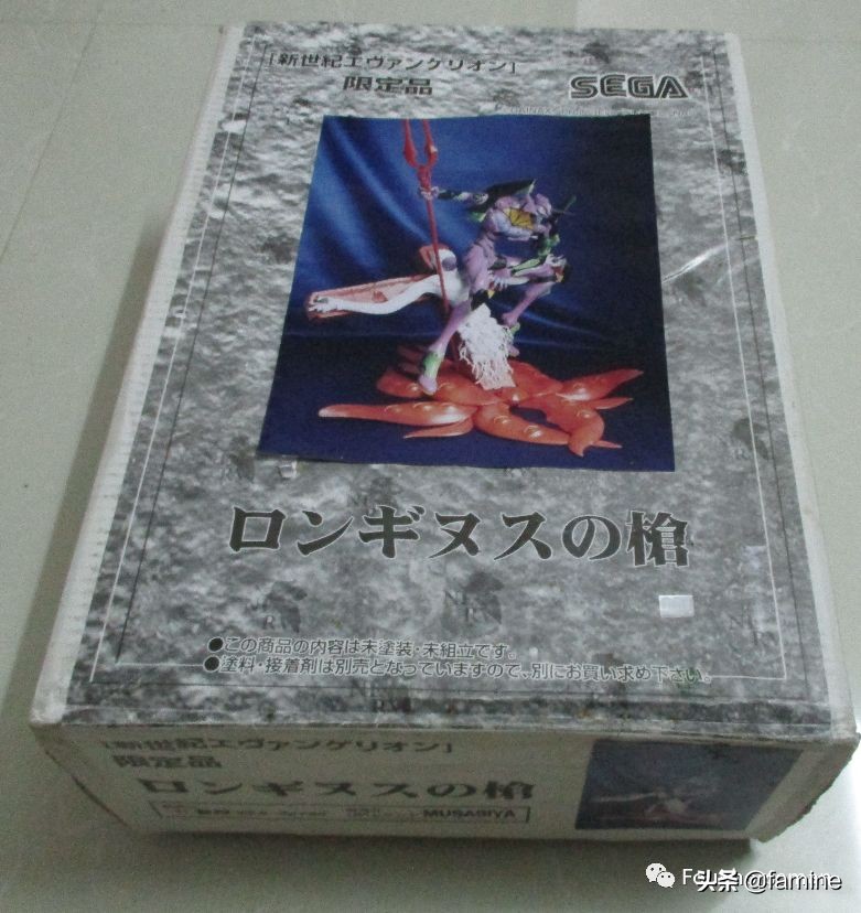 你准备好买了吗?(新世纪福音战士*初号机)