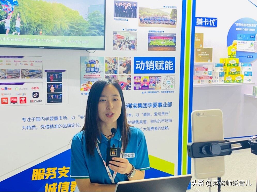 第21届cbme孕婴童展攻略,第21届cbme孕婴童展河南参会品牌