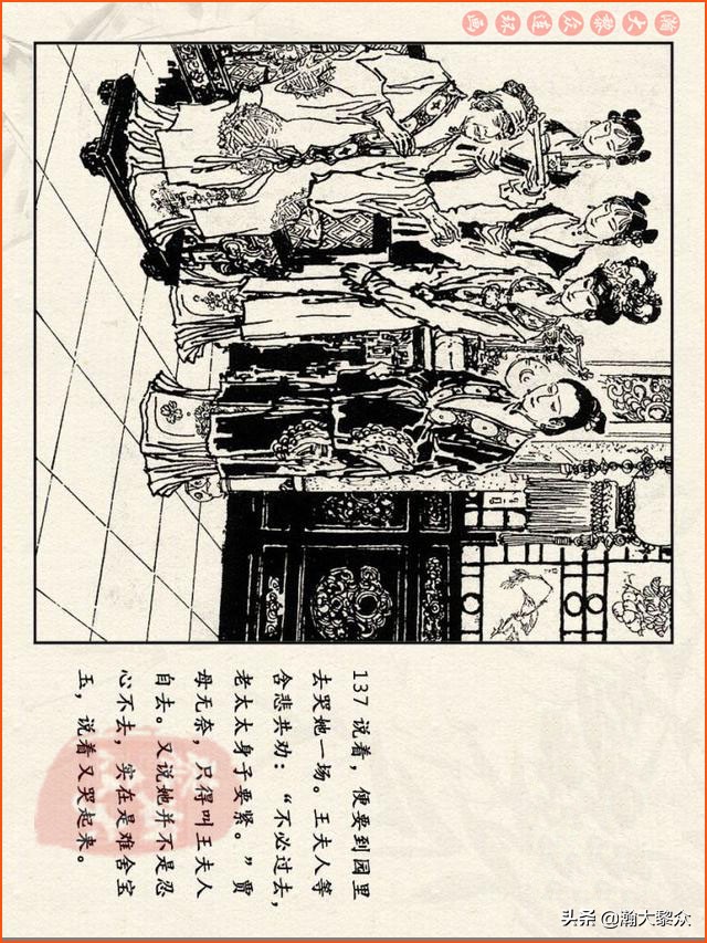 瀚大黎众连环画免费阅读在线,瀚大黎众连环画西游记40册