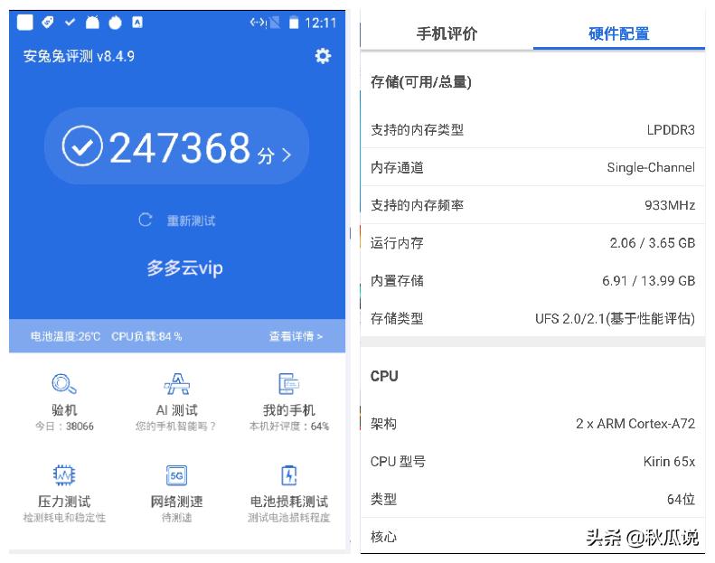 云端双生，永不断电，畅玩无忧：多多云手机深度评测