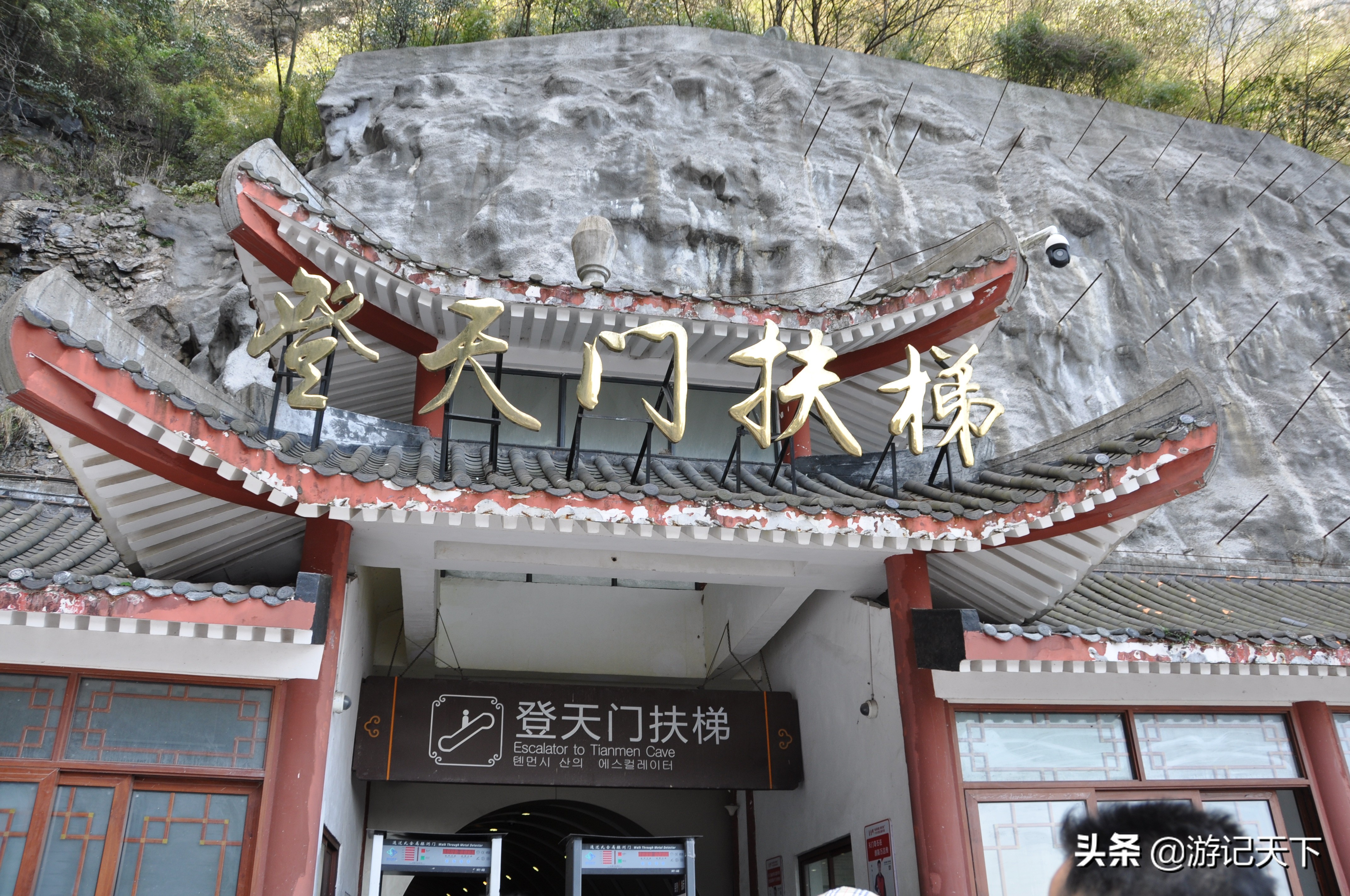 世界奇观张家界,世界奇观奇景