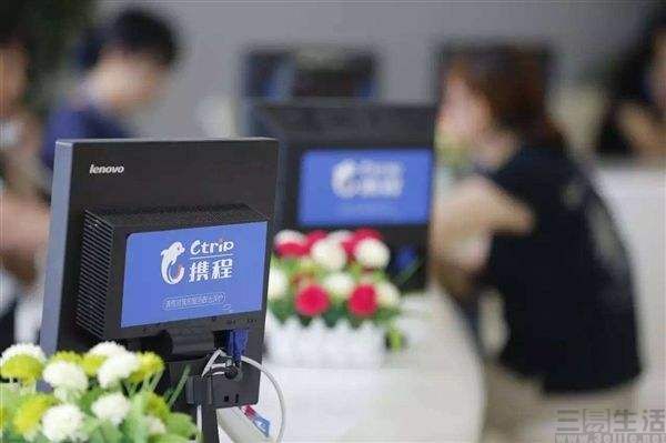 你不得不佩服的电商,携程客服服务态度真好