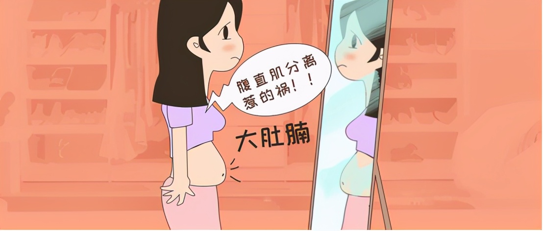 产后骨盆修复了还需要做腹直肌吗,生完孩子一定要做腹直肌修复吗