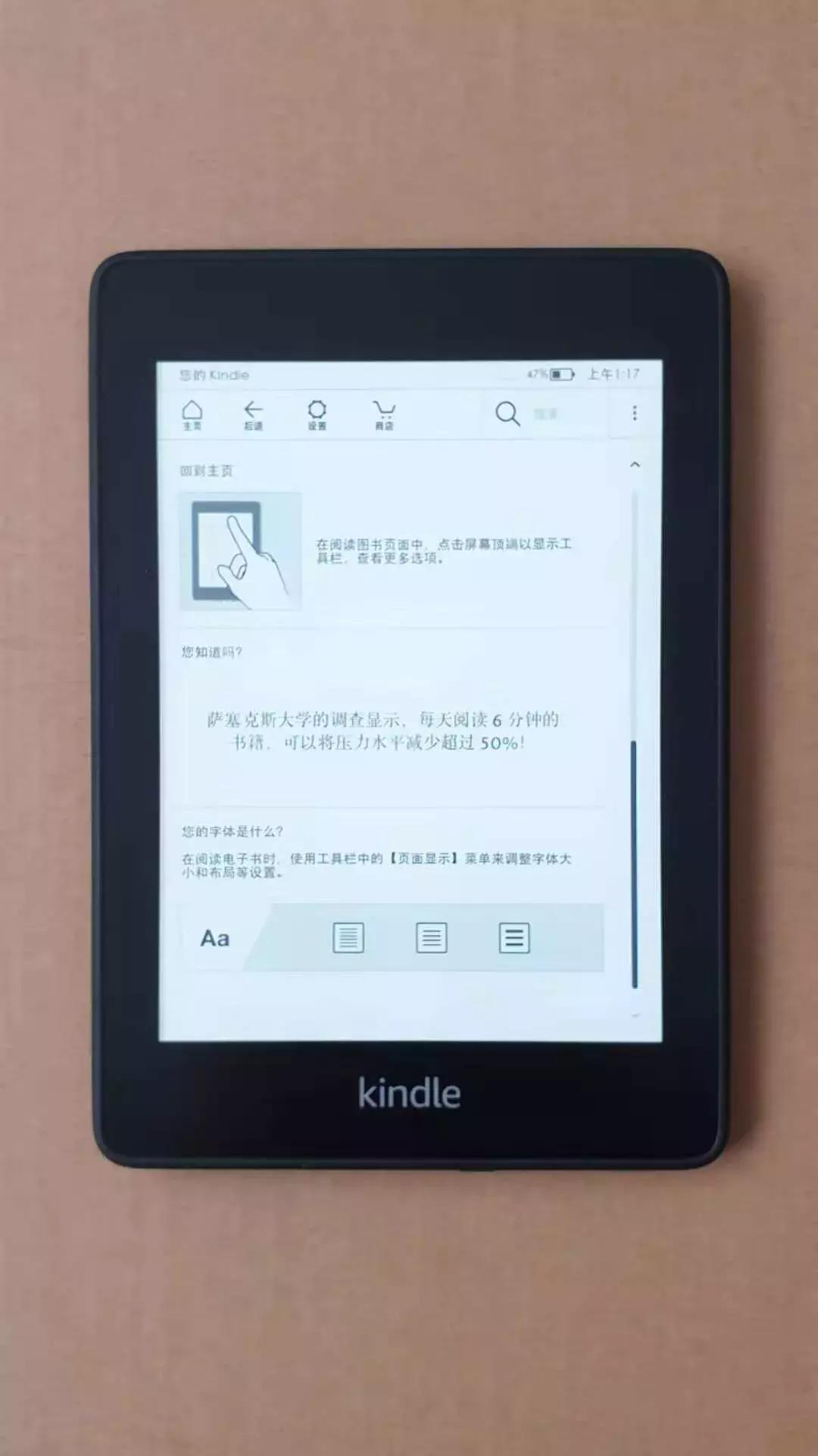 亚马逊读书器最新款,亚马逊读书器值得买吗