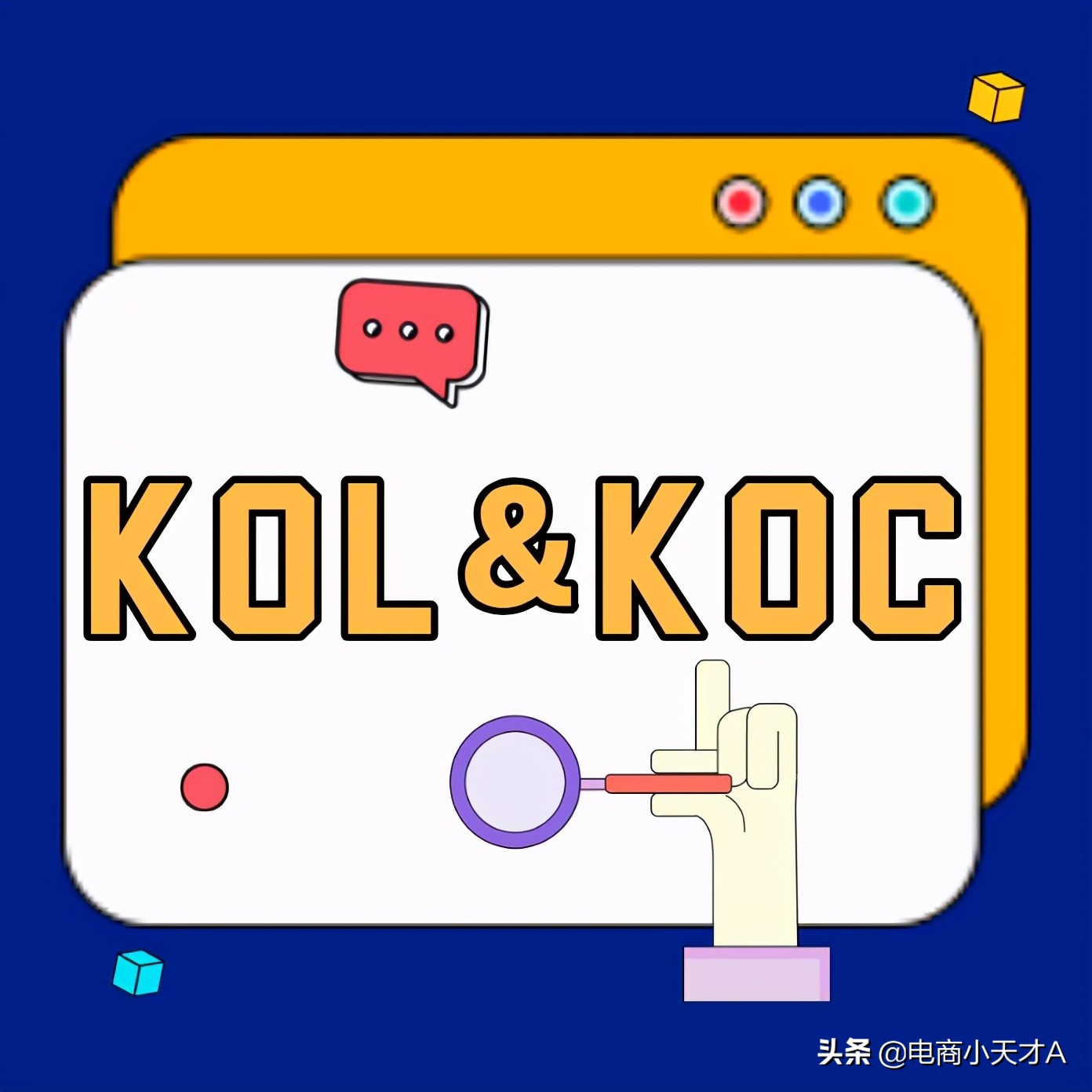 小红书mcn机构是做什么的,小红书mcn机构