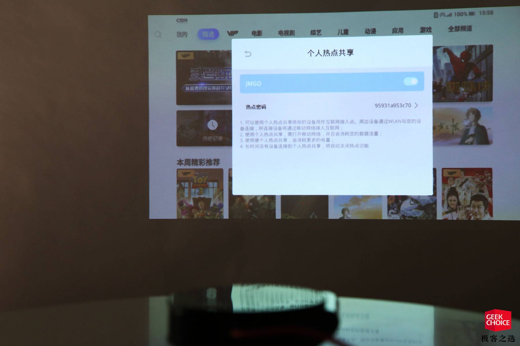 坚果t9投影仪,坚果t9投影仪播放无声音