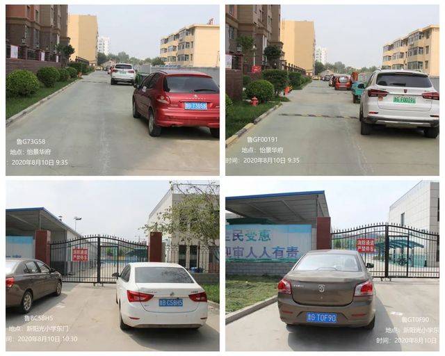 寒亭处理驾驶违章在哪里,潍坊寒亭近期违法违纪新闻