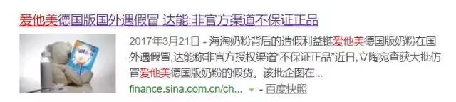 进口奶粉假冒会怎么样,十大假进口奶粉名单