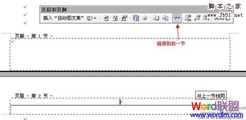 word自动生成目录的详细步骤,word自动生成目录的方法步骤