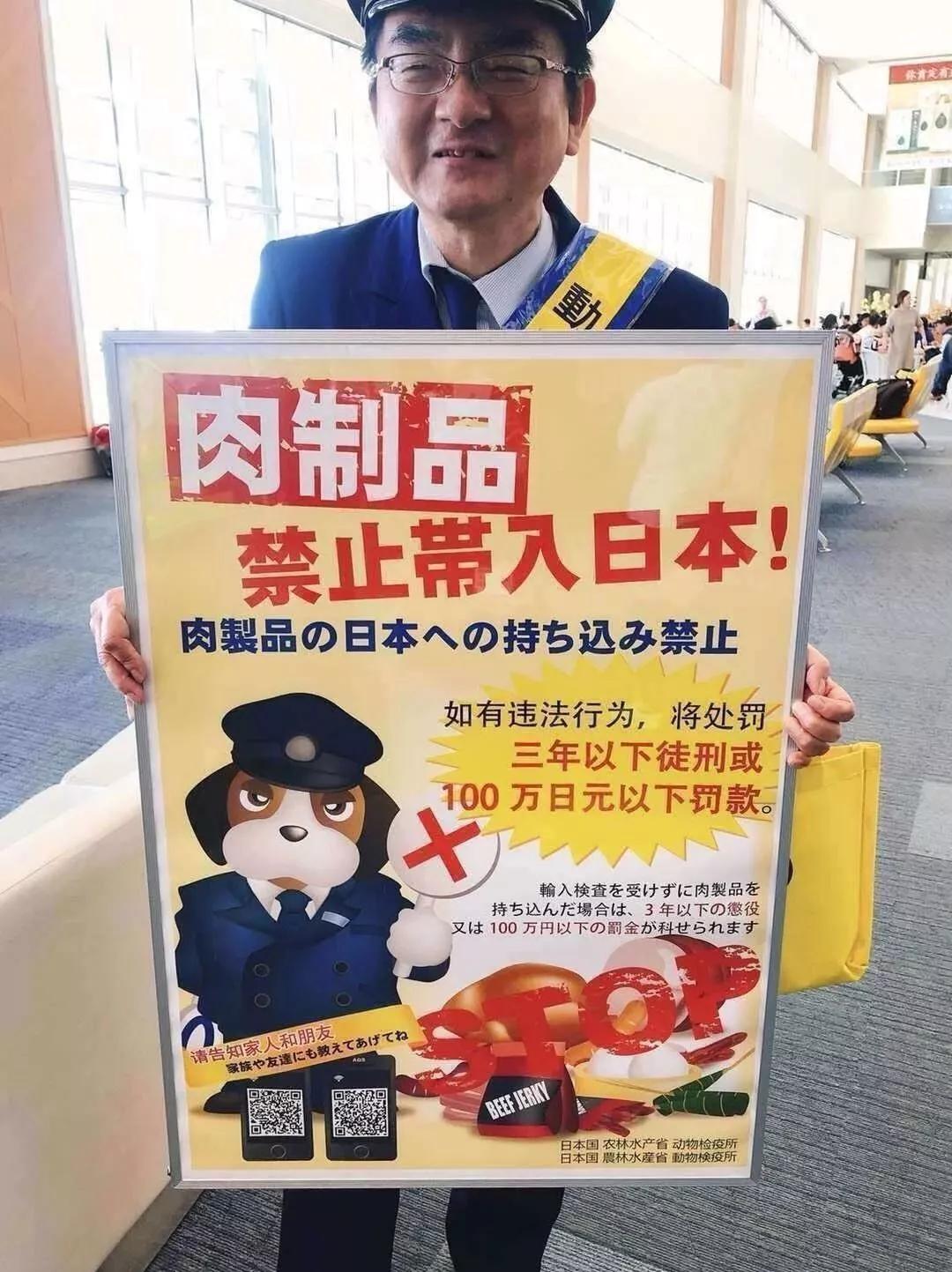 去日本需带物品清单,赴日必备行李清单来啦