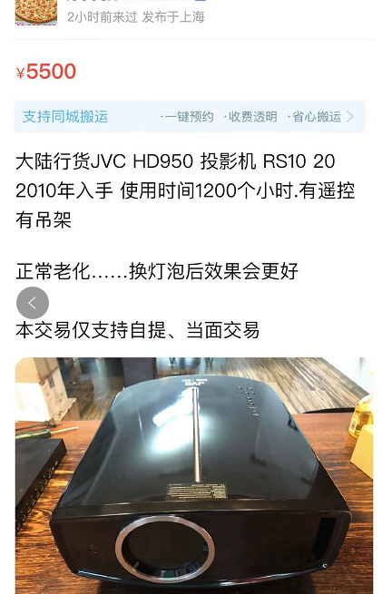 二手投影机可以买吗,二手投影机哪个好