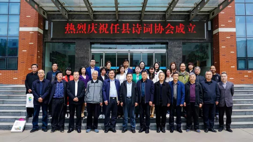 河北任县：冀南杨柳添新枝，贺诗词协会成立！