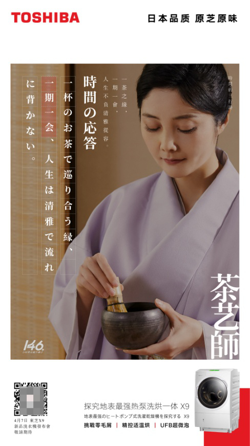 日式东芝洗衣机,日本原装东芝洗衣机质量如何