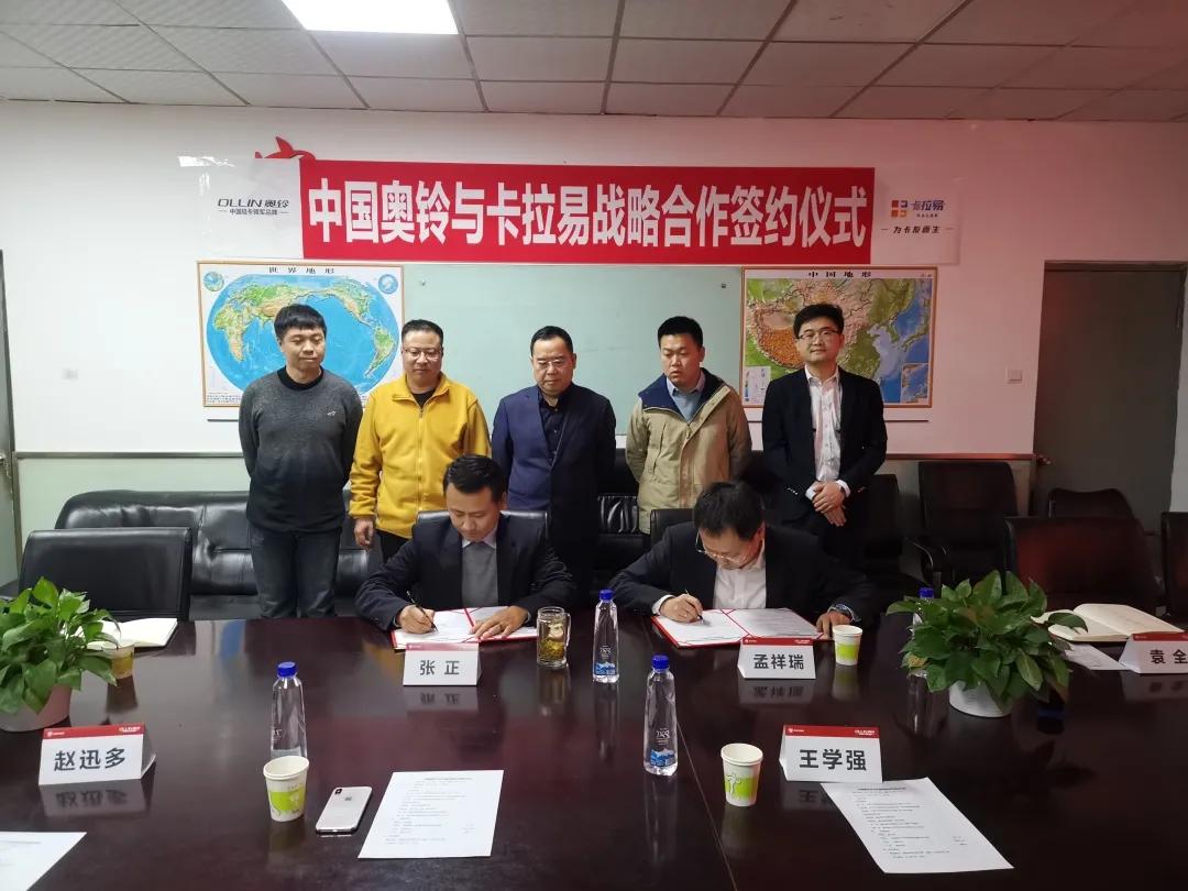 福田奥铃捷运落地,福田汽车官宣