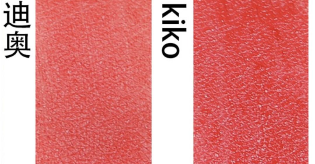 橘朵口红兰蔻,兰蔻196平替橘朵38