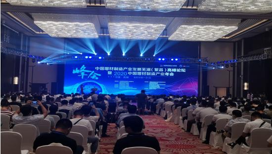 三迪时空,三迪时空增材