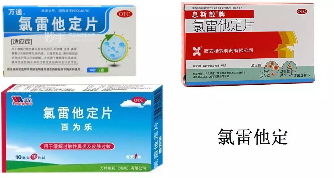 让人讨厌的*麻疹荨**,其实是有特效药的!