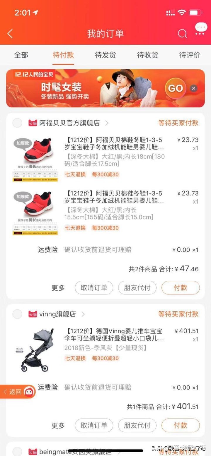 璧勬繁娣樺疂,娣樺疂绁炲崟鎺ㄨ崘