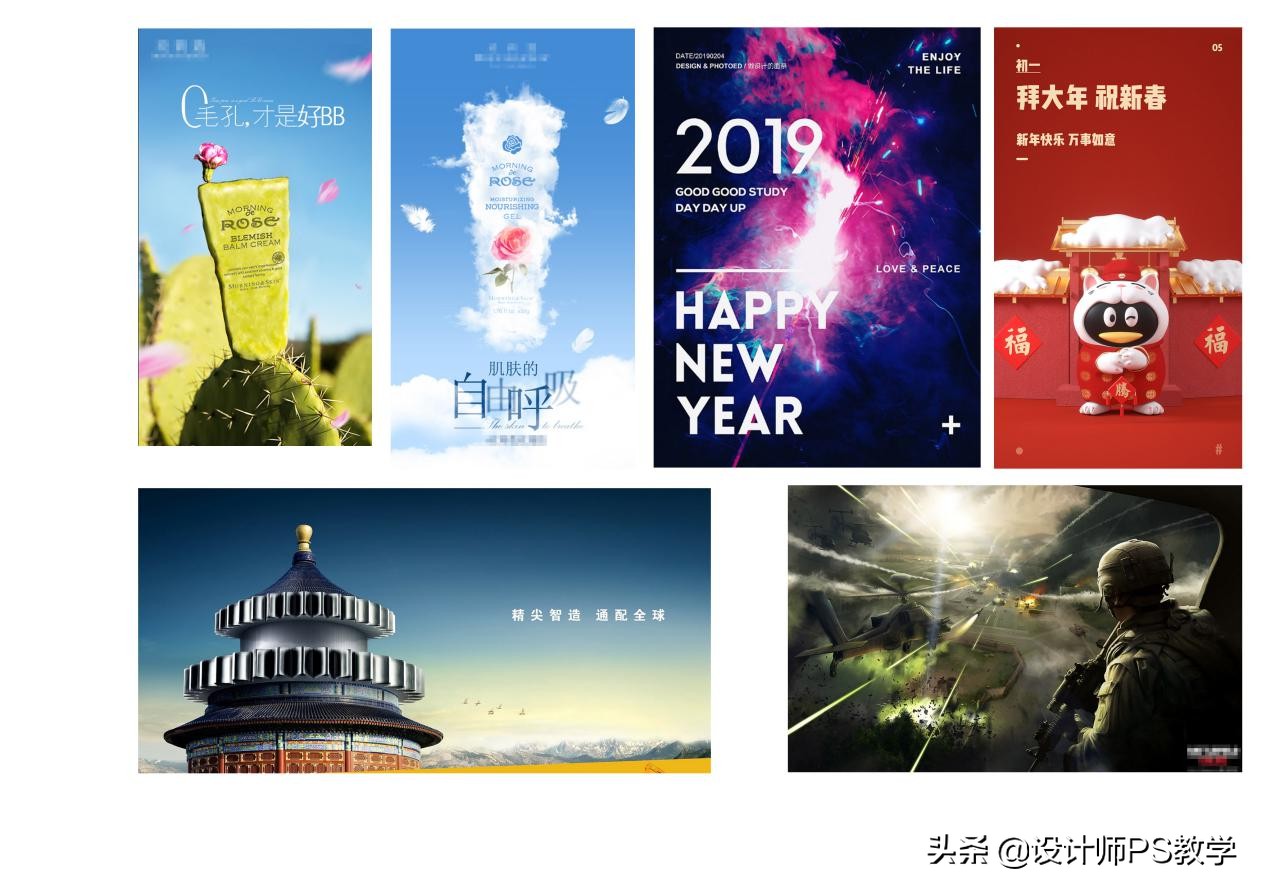 福利来了四个字图片大全,ps平面设计素材免费