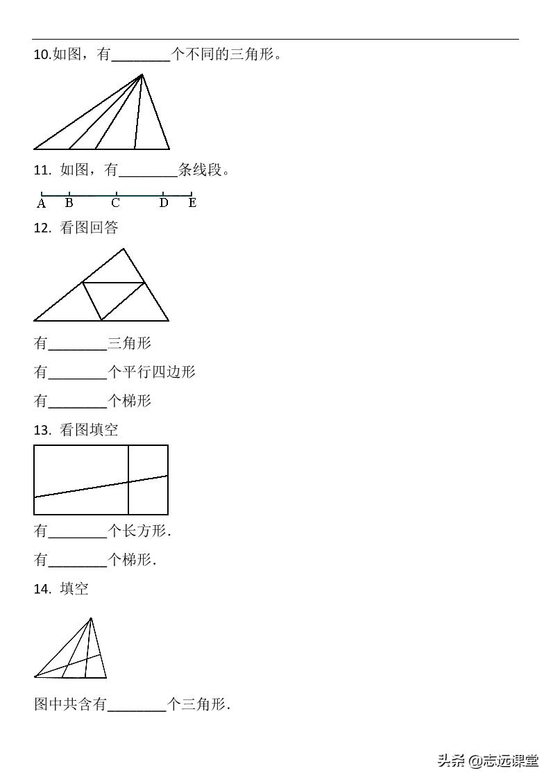 数平行四边形图形个数的巧妙方法,数不规则梯形图形个数的巧妙方法