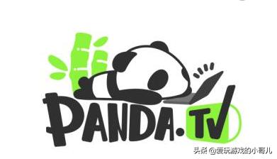 熊猫直播倒闭原因,熊猫直播英雄联盟