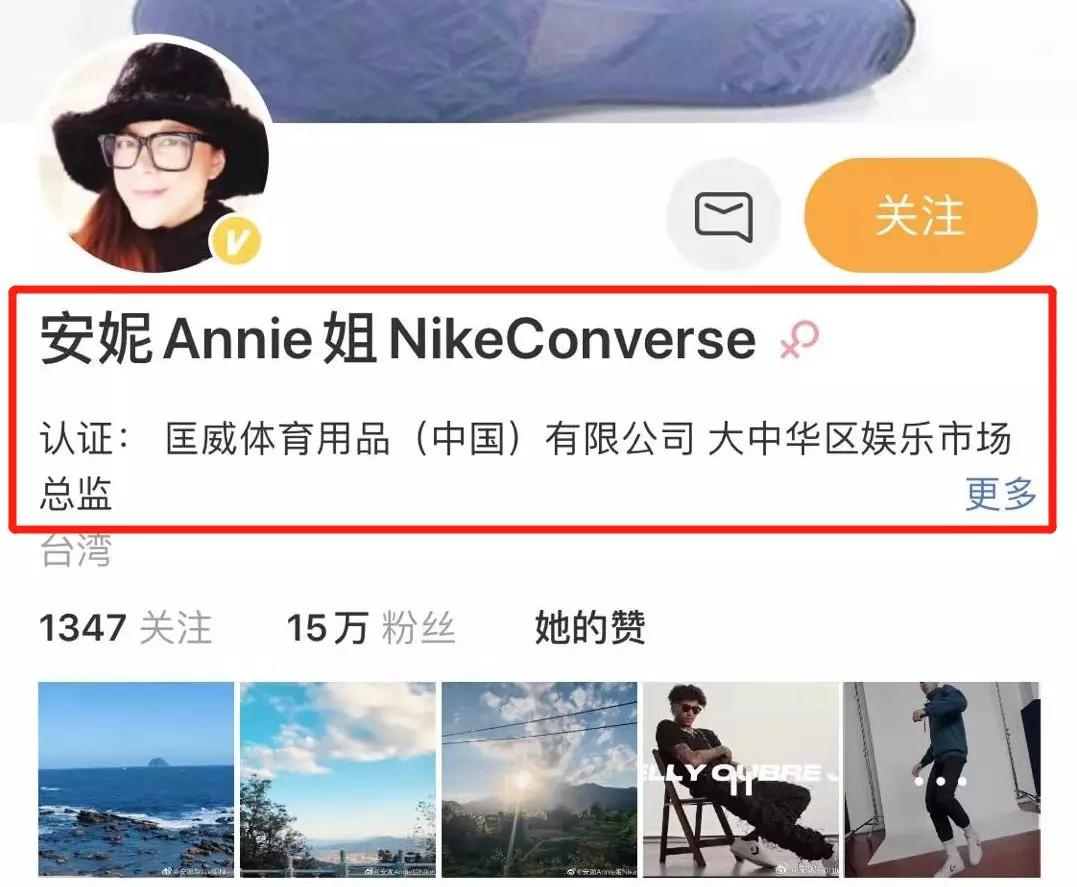 她今天为踩高铁小桌板道歉后，这双“小雏菊”也被实锤假货了