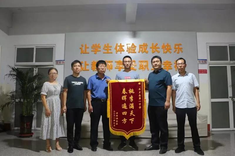 平乡一中郑梓涵,平乡郑梓涵